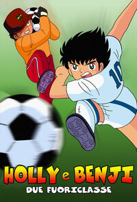 Captain Tsubasa – Holly e Benji