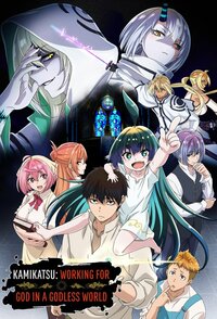 KamiKatsu: Working for God in a Godless World