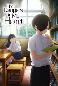 The Dangers in My Heart